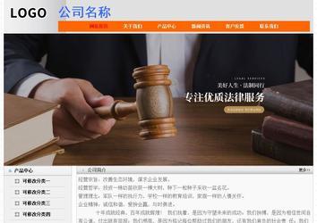 经济型成品案例No:7853