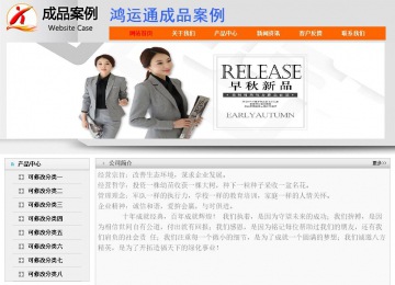 经济型成品案例No:7853