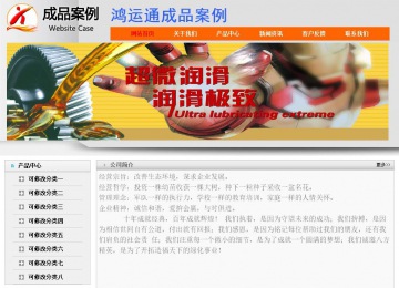 经济型成品案例No:7853