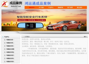 经济型成品案例No:7853