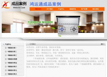 经济型成品案例No:7853