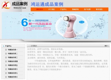 经济型成品案例No:7853