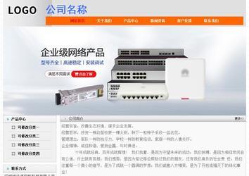 经济型成品案例No:7853