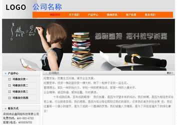 经济型成品案例No:7853