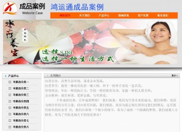 经济型成品案例No:7853