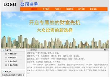 经济型成品案例No:7853