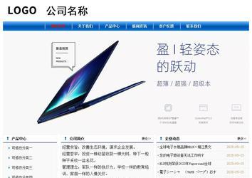 经济型成品案例No:7864