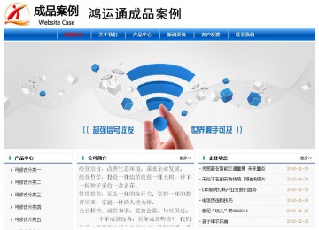 经济型成品案例No:7864