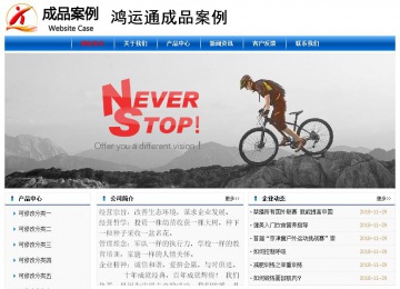 经济型成品案例No:7864