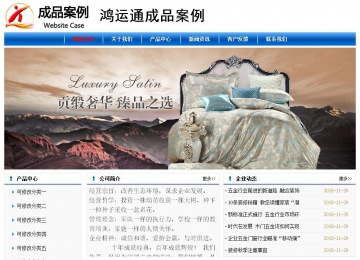 经济型成品案例No:7864