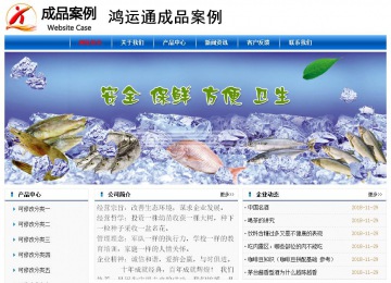 经济型成品案例No:7864