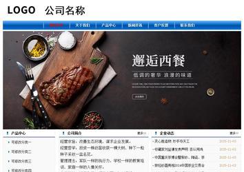 经济型成品案例No:7864