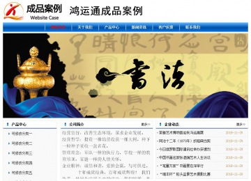 经济型成品案例No:7864