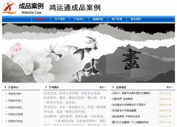 经济型成品案例No:7864