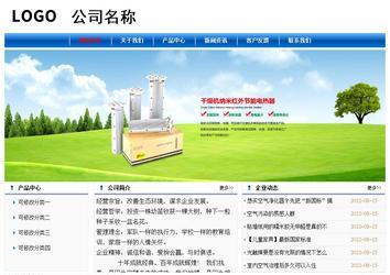 经济型成品案例No:7864