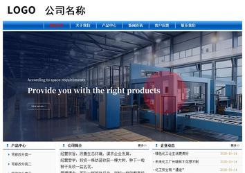 经济型成品案例No:7864
