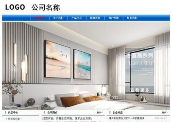 经济型成品案例No:7864