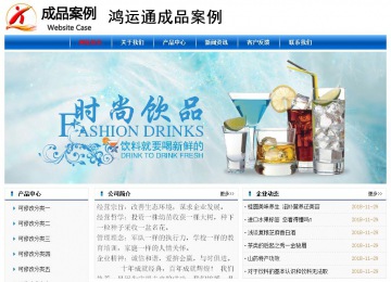 经济型成品案例No:7864