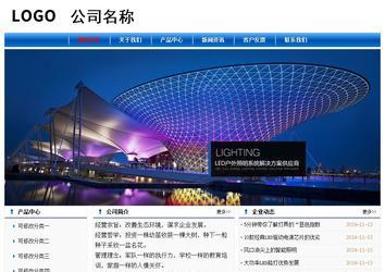 经济型成品案例No:7864