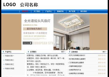 经济型成品案例No:7864