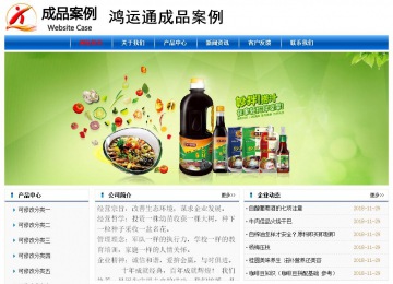 经济型成品案例No:7864