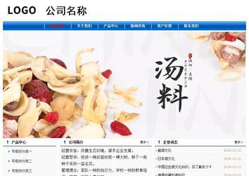 经济型成品案例No:7864