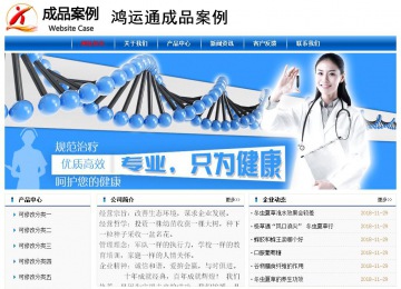 经济型成品案例No:7864