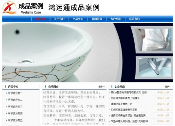 经济型成品案例No:7864