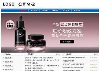 经济型成品案例No:7864