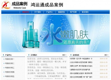 经济型成品案例No:7864