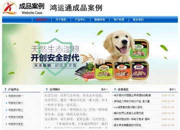 经济型成品案例No:7864