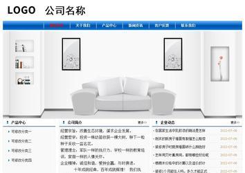 经济型成品案例No:7864