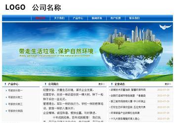 经济型成品案例No:7864