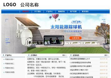 经济型成品案例No:7864