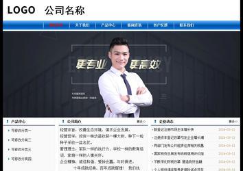 经济型成品案例No:7864