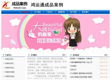 经济型成品案例No:7864