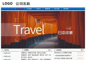 经济型成品案例No:7864