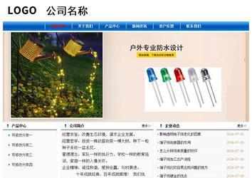 经济型成品案例No:7864