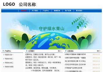 经济型成品案例No:7864