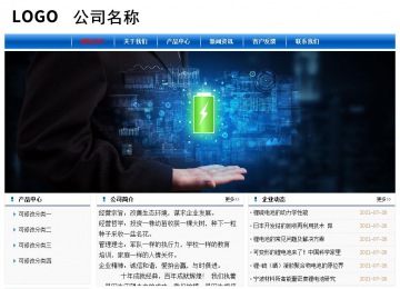 经济型成品案例No:7864