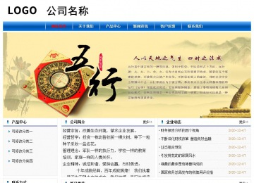 经济型成品案例No:7864