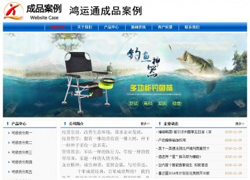 经济型成品案例No:7864