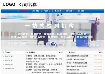 经济型成品案例No:7864