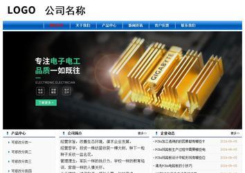 经济型成品案例No:7864