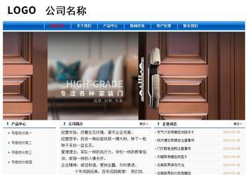 经济型成品案例No:7864