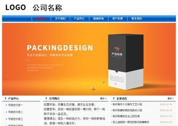 经济型成品案例No:7864