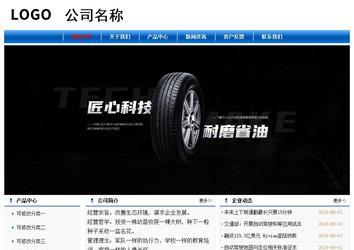 经济型成品案例No:7864