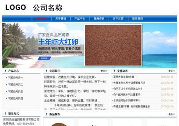 经济型成品案例No:7864