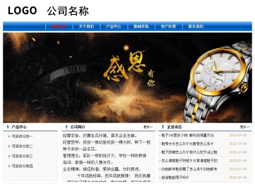 经济型成品案例No:7864