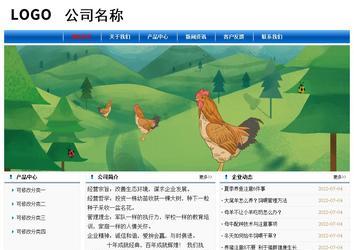 经济型成品案例No:7864